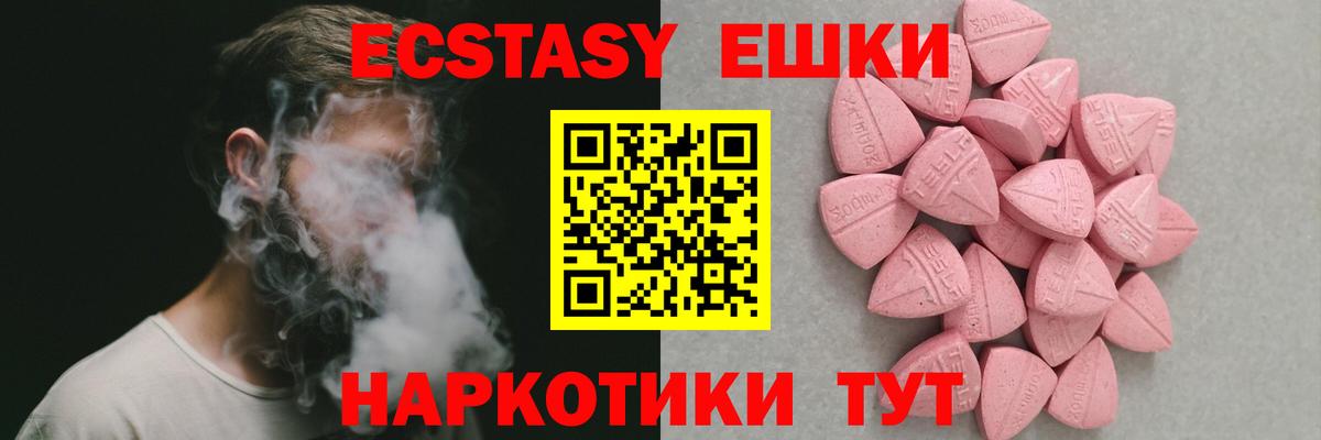 Экстази диски  Вход с VPN  Кирово-Чепецк 