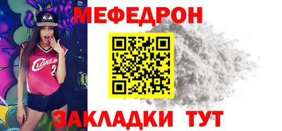 прущая мука Краснокаменск