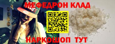 прущая мука Краснокаменск