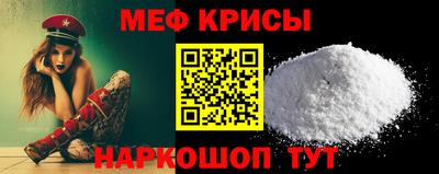 кокаин Обь