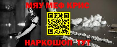 кристаллы Краснодар