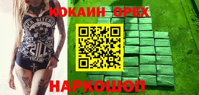 кристаллы Краснодар