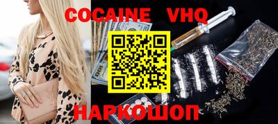 кристаллы Краснодар
