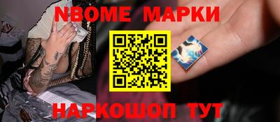 прущая мука Краснокаменск