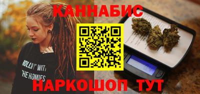 кристаллы Краснодар