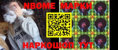 прущая мука Краснокаменск