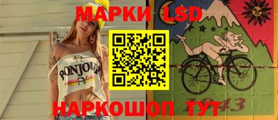 кристаллы Краснодар