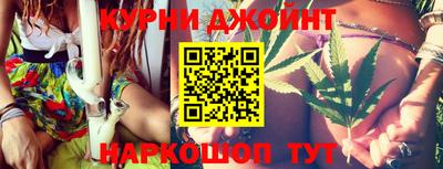 кристаллы Краснодар