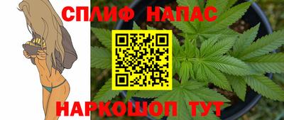 кристаллы Краснодар