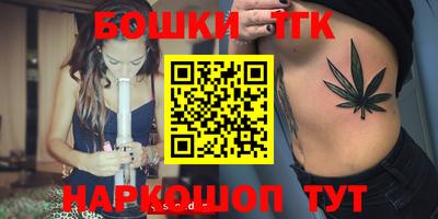 кристаллы Краснодар