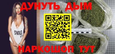 кристаллы Краснодар