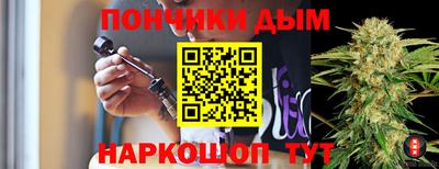 прущая мука Краснокаменск