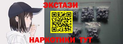 кристаллы Краснодар