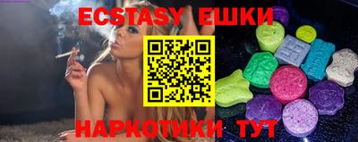 прущая мука Краснокаменск