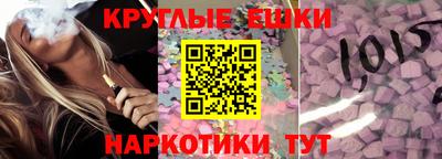 прущая мука Краснокаменск