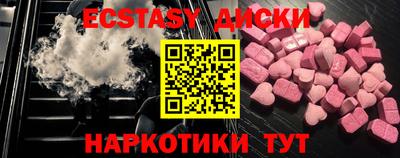 гидропоника Краснознаменск