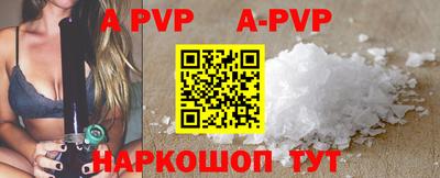 кристаллы Краснодар