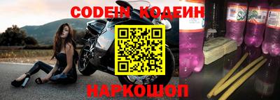 кристаллы Краснодар