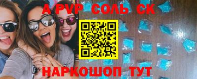 кристаллы Краснодар