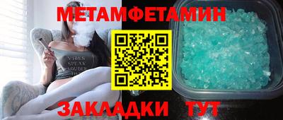 гидропоника Краснознаменск
