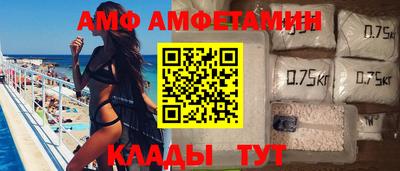 прущая мука Краснокаменск