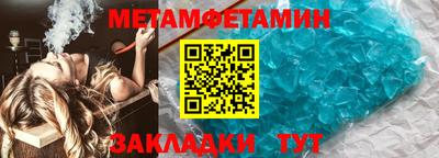 кристаллы Краснодар