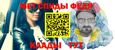 кристаллы Краснодар