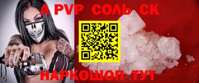 прущая мука Краснокаменск