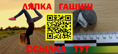 кристаллы Краснодар