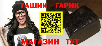 прущая мука Краснокаменск