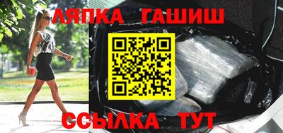 прущая мука Краснокаменск
