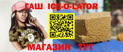кристаллы Краснодар