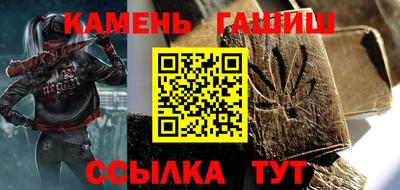 прущая мука Краснокаменск
