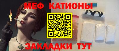 прущая мука Краснокаменск