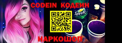 прущая мука Краснокаменск