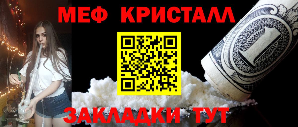 Кирово-Чепецк  где купить наркоту  Мефедрон  Меф мяу мяу  Вход с VPN  МЯУ-МЯУ 4 MMC 