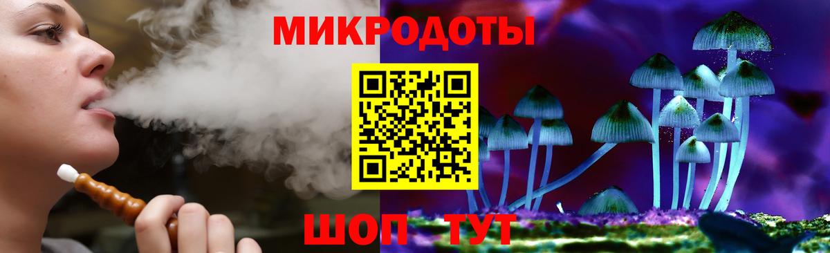 Кирово-Чепецк  Псилоцибиновые грибы мухоморы  Вход с VPN  Галлюциногенные грибы мицелий 