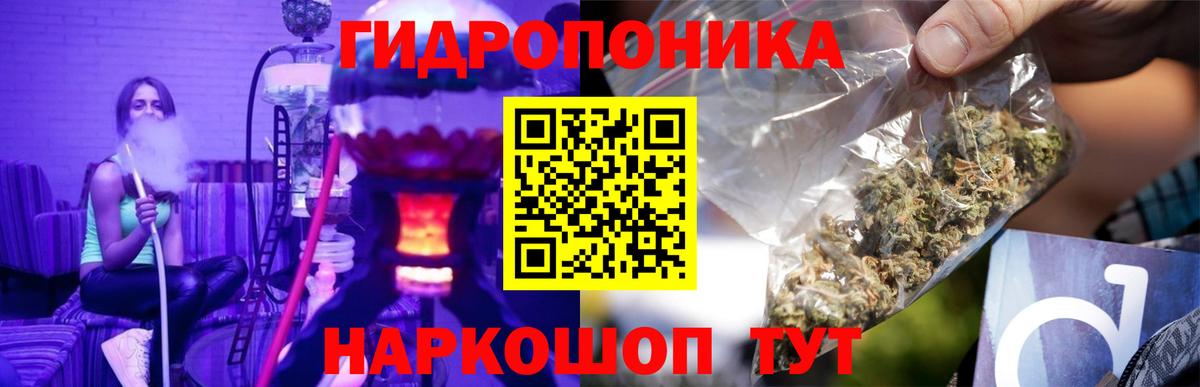 Шишки марихуана индика Кирово-Чепецк